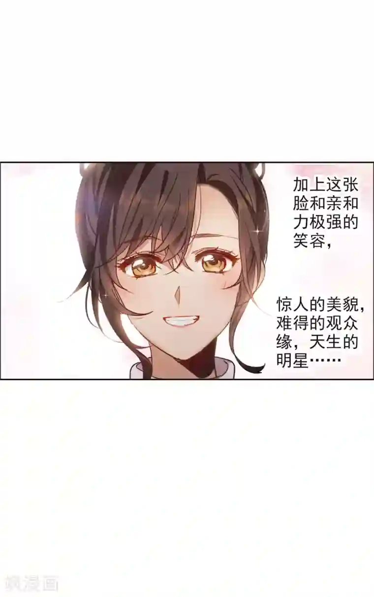 世界第一巨星第17话1 不是打架还不想去呢！