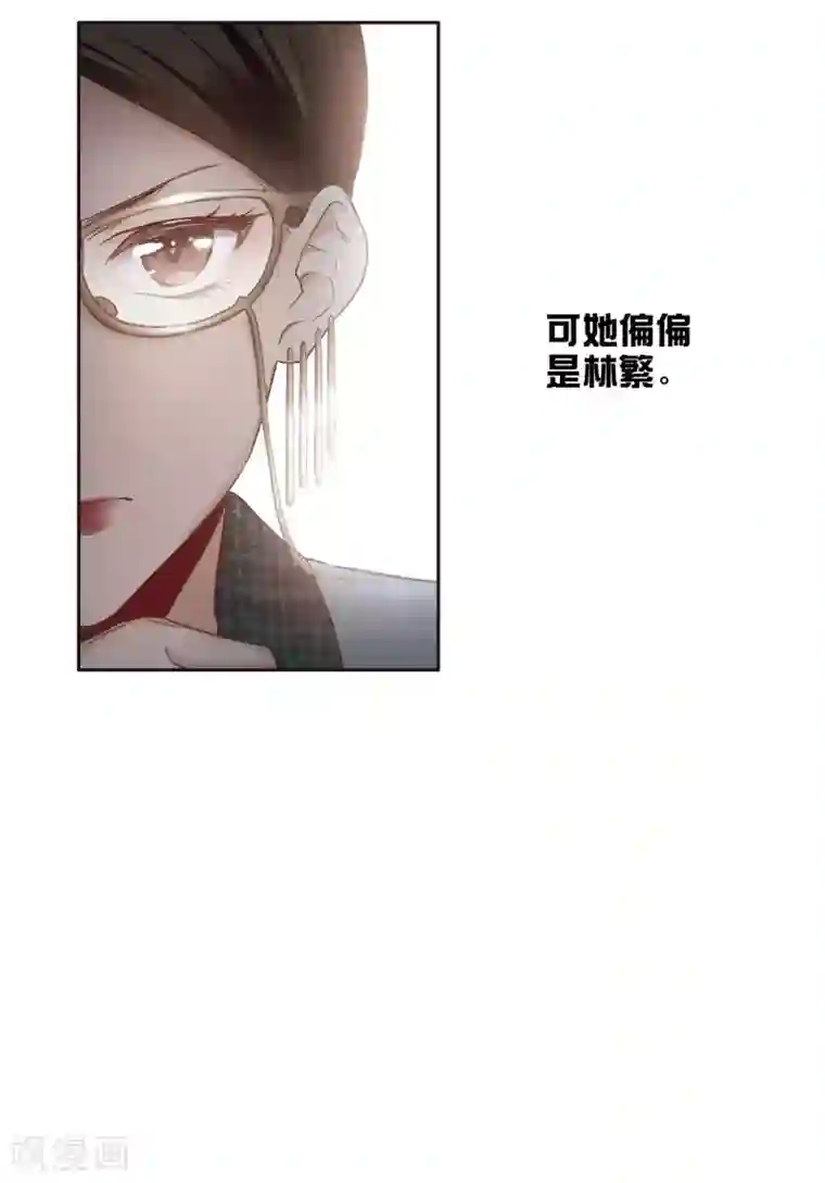 世界第一巨星第17话1 不是打架还不想去呢！