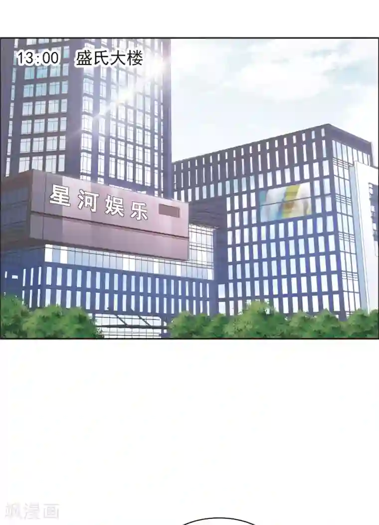 世界第一巨星第17话1 不是打架还不想去呢！