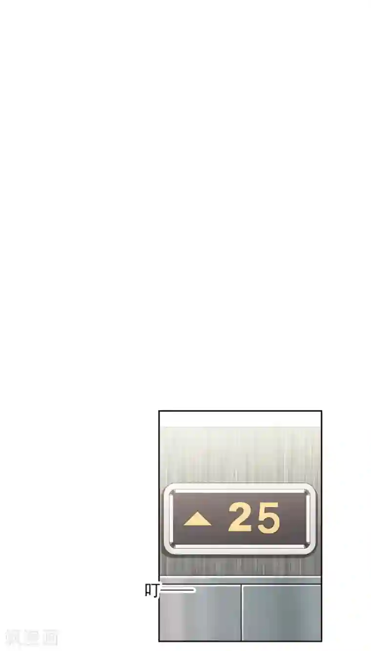 世界第一巨星第17话1 不是打架还不想去呢！