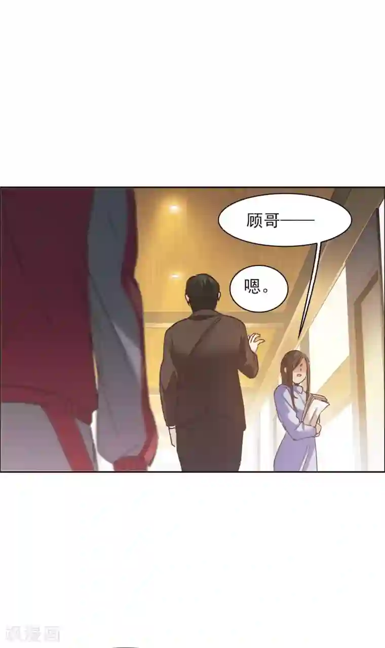 世界第一巨星第17话1 不是打架还不想去呢！