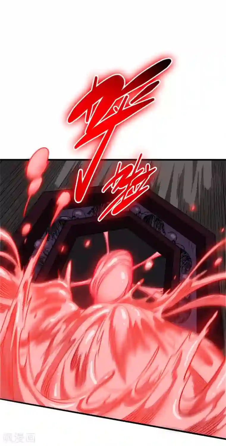 回到地球当神棍第37话 心动时刻