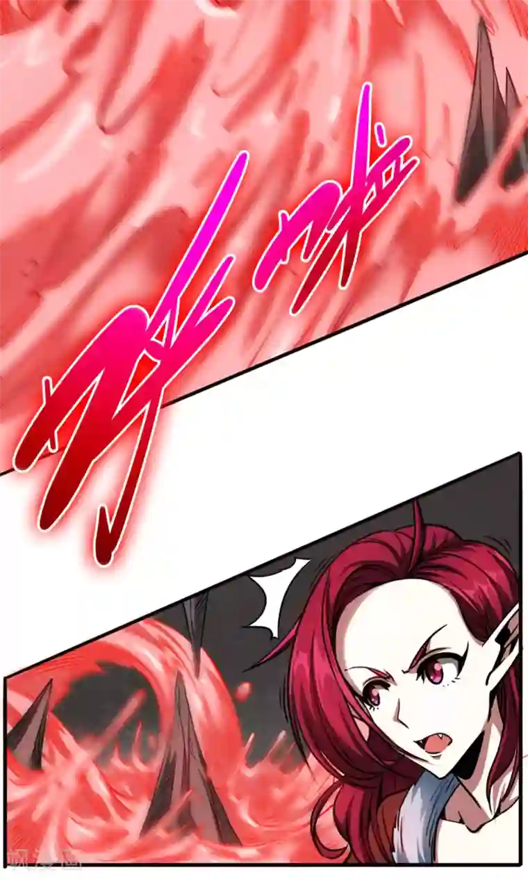 回到地球当神棍第37话 心动时刻