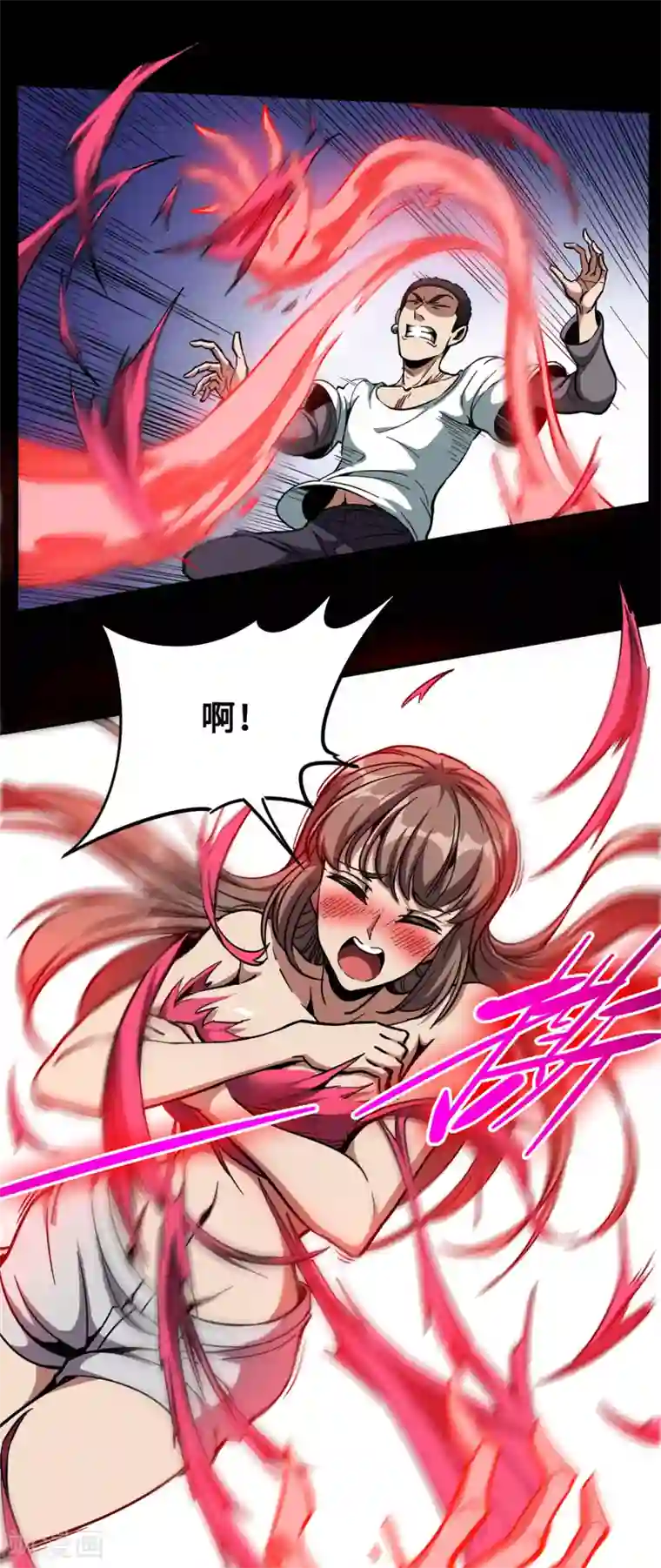 回到地球当神棍第37话 心动时刻