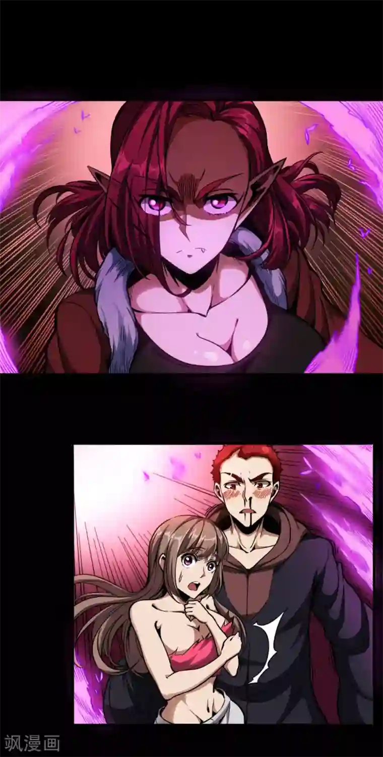 回到地球当神棍第38话 舍己救人