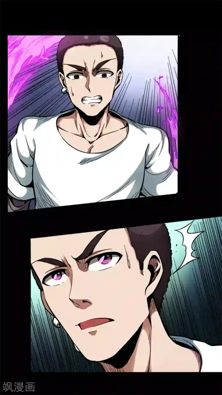 回到地球当神棍第38话 舍己救人