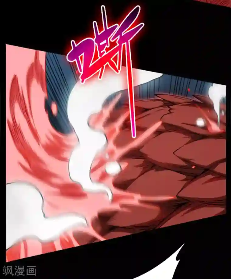 回到地球当神棍第38话 舍己救人