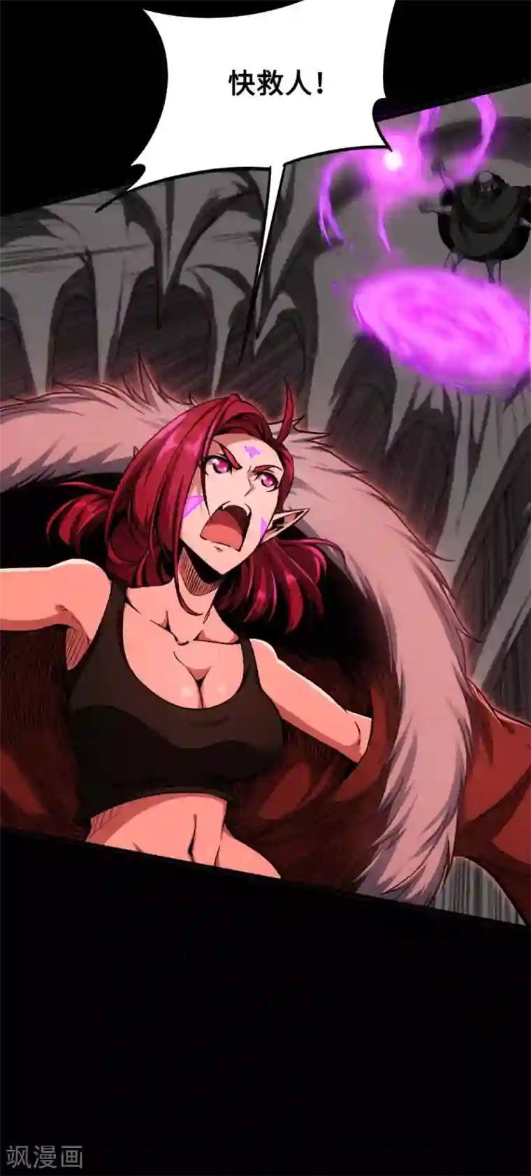 回到地球当神棍第38话 舍己救人