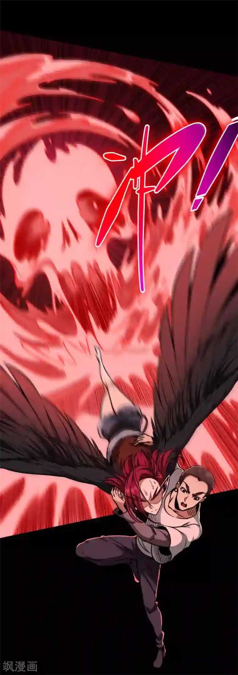 回到地球当神棍第38话 舍己救人