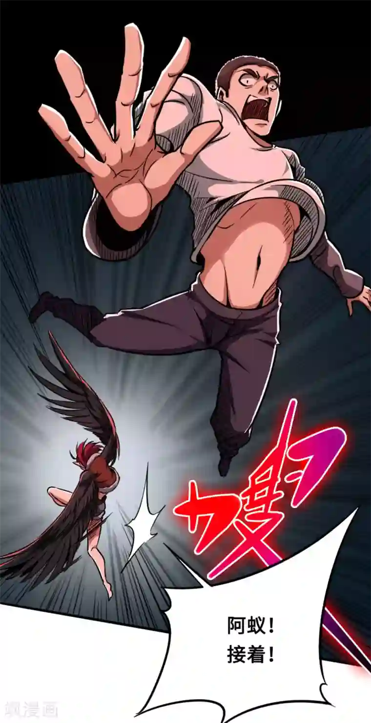 回到地球当神棍第38话 舍己救人