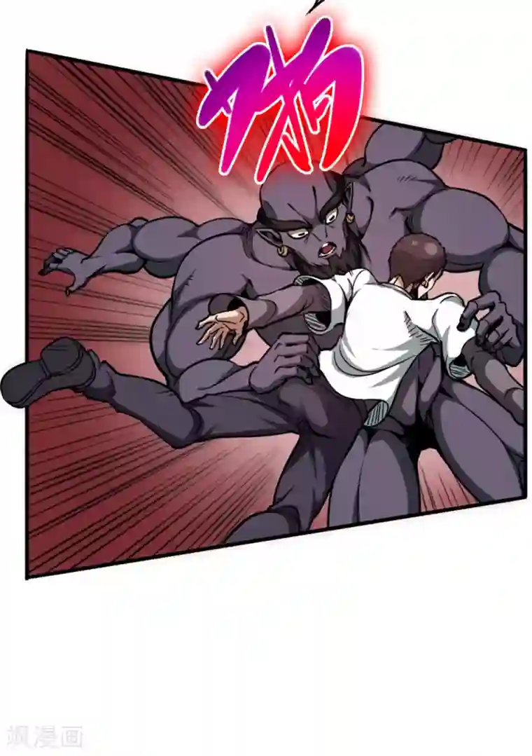 回到地球当神棍第38话 舍己救人