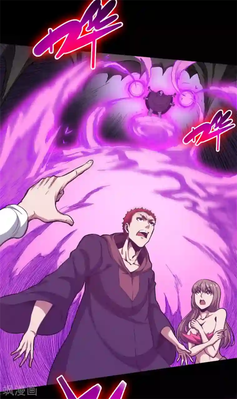 回到地球当神棍第38话 舍己救人