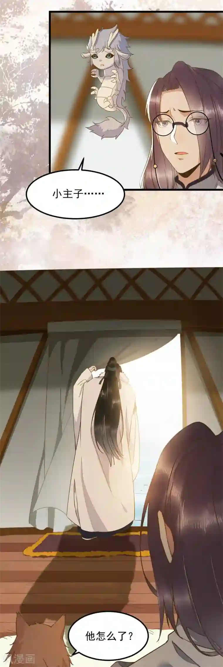 杀手王妃不好惹第57话 她是我的猫