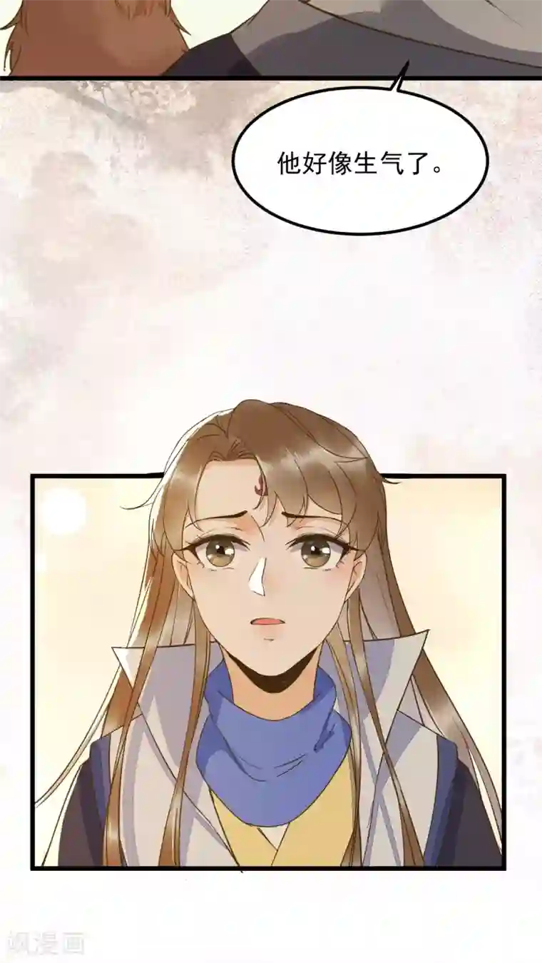 杀手王妃不好惹第57话 她是我的猫