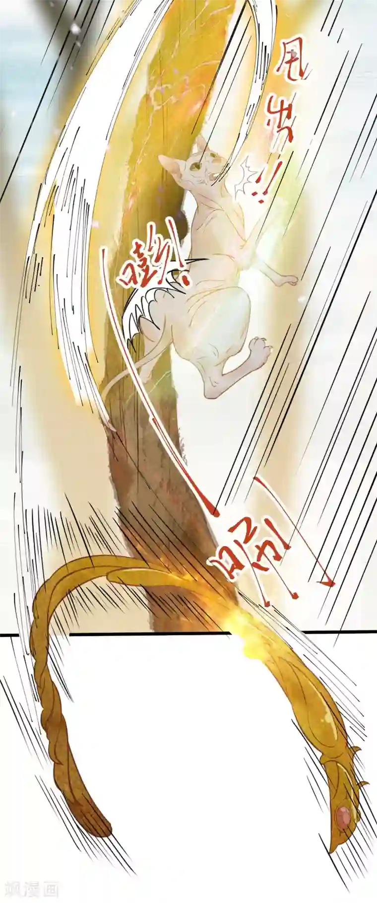 杀手王妃不好惹第57话 她是我的猫