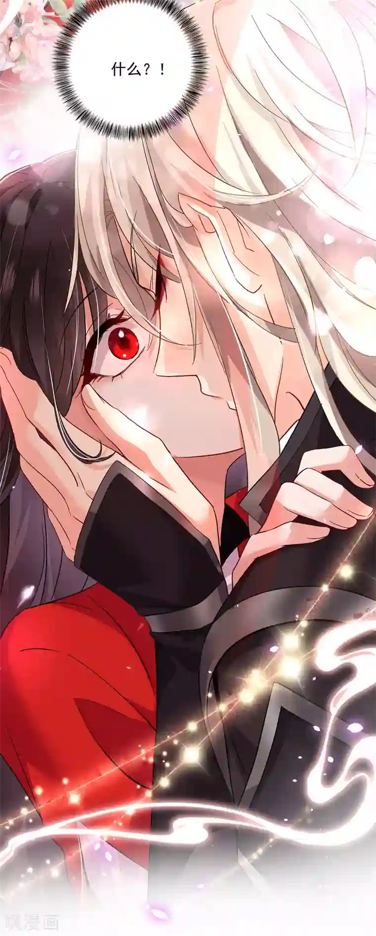 我在异界养男神：神医九小姐第52话 留下信物