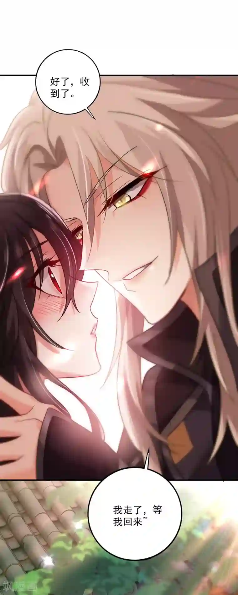 我在异界养男神：神医九小姐第52话 留下信物