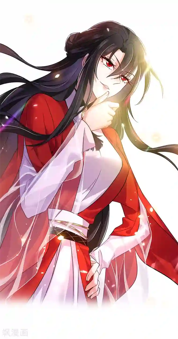 我在异界养男神：神医九小姐第52话 留下信物