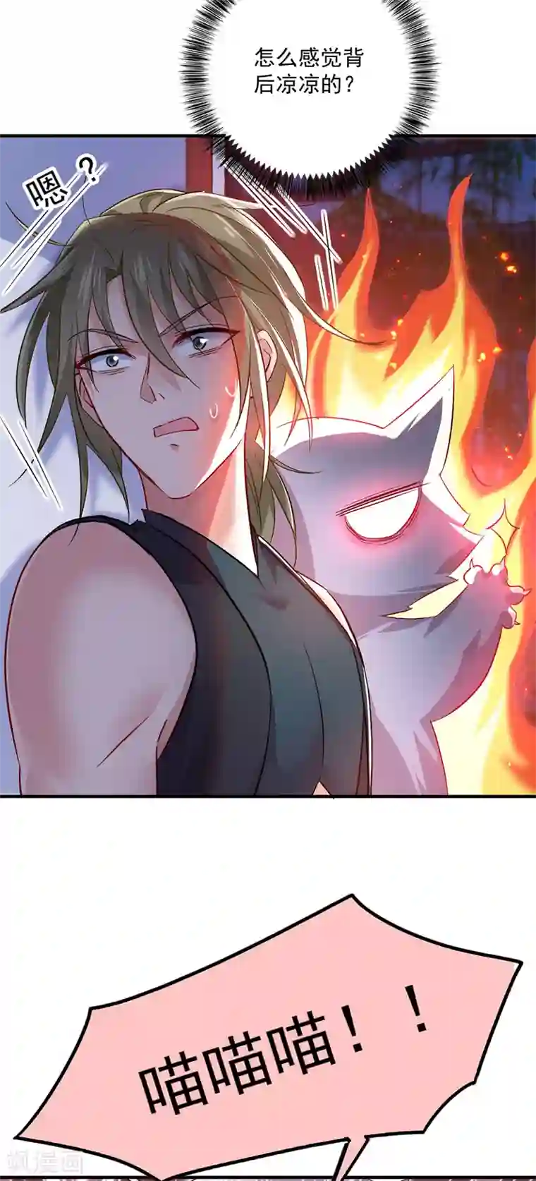 我在异界养男神：神医九小姐第52话 留下信物