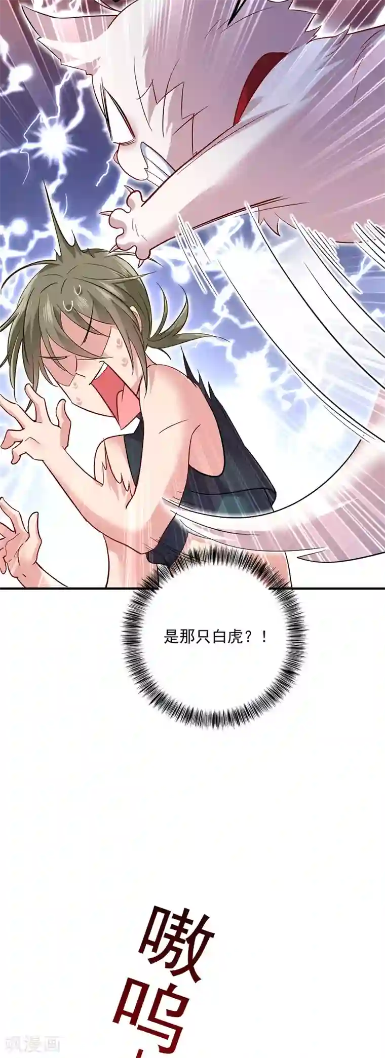 我在异界养男神：神医九小姐第52话 留下信物