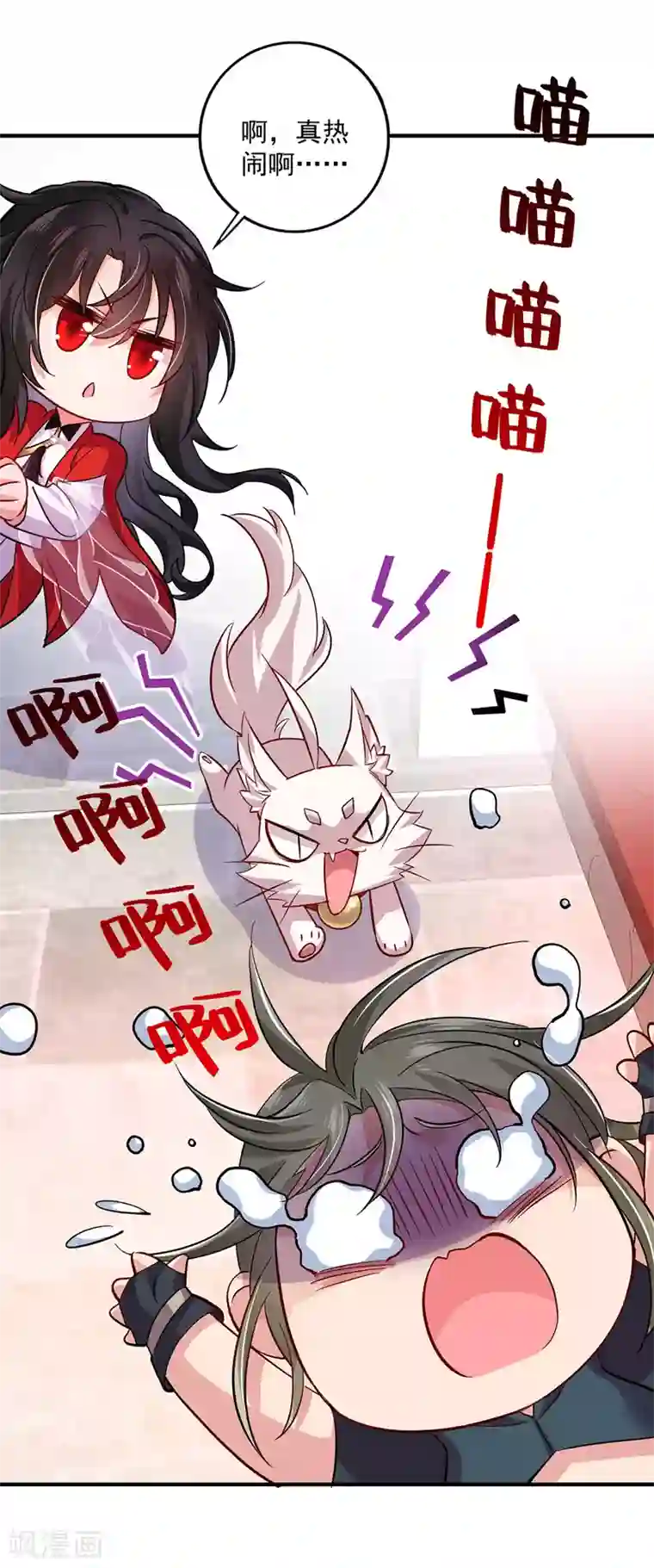 我在异界养男神：神医九小姐第52话 留下信物