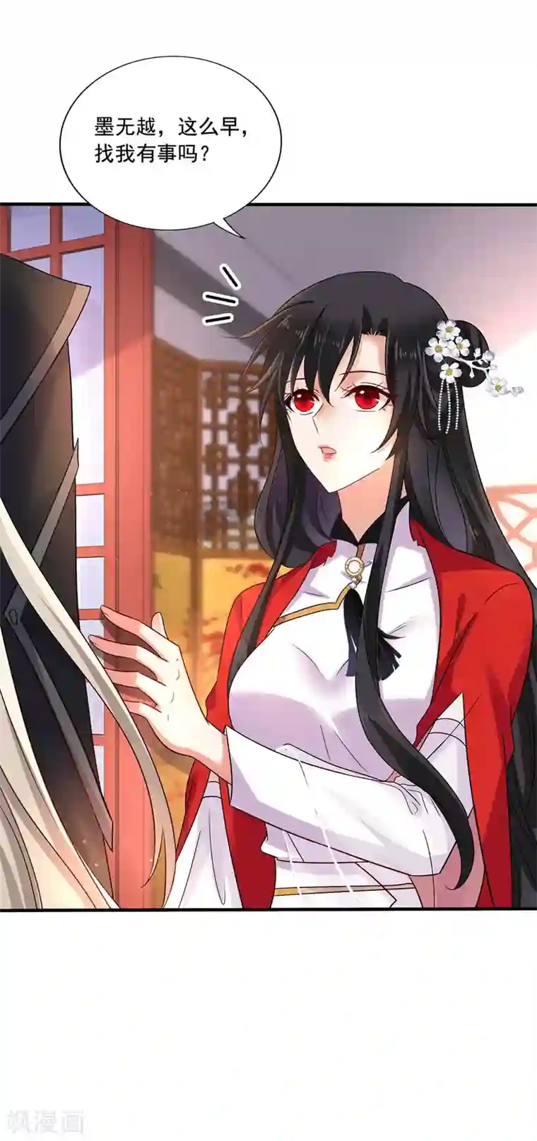 我在异界养男神：神医九小姐第52话 留下信物