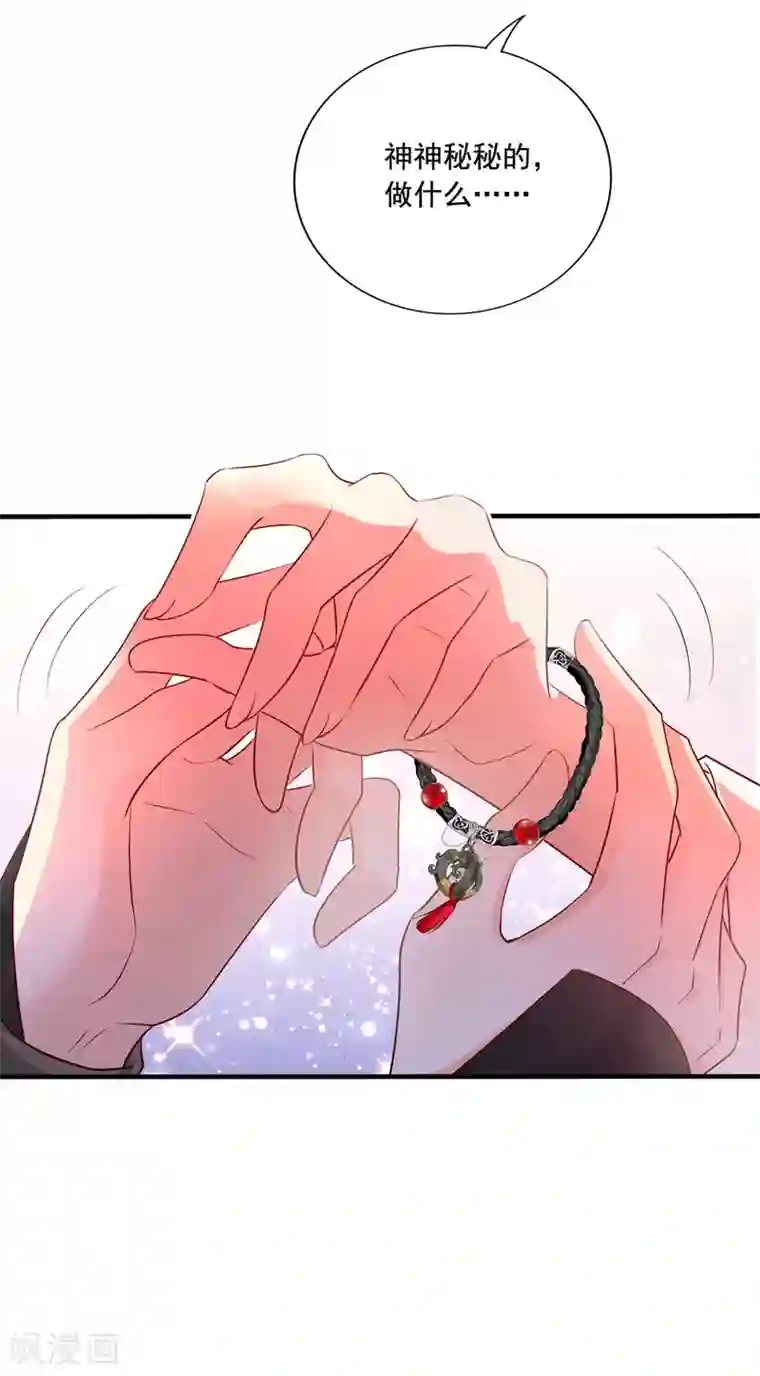 我在异界养男神：神医九小姐第52话 留下信物