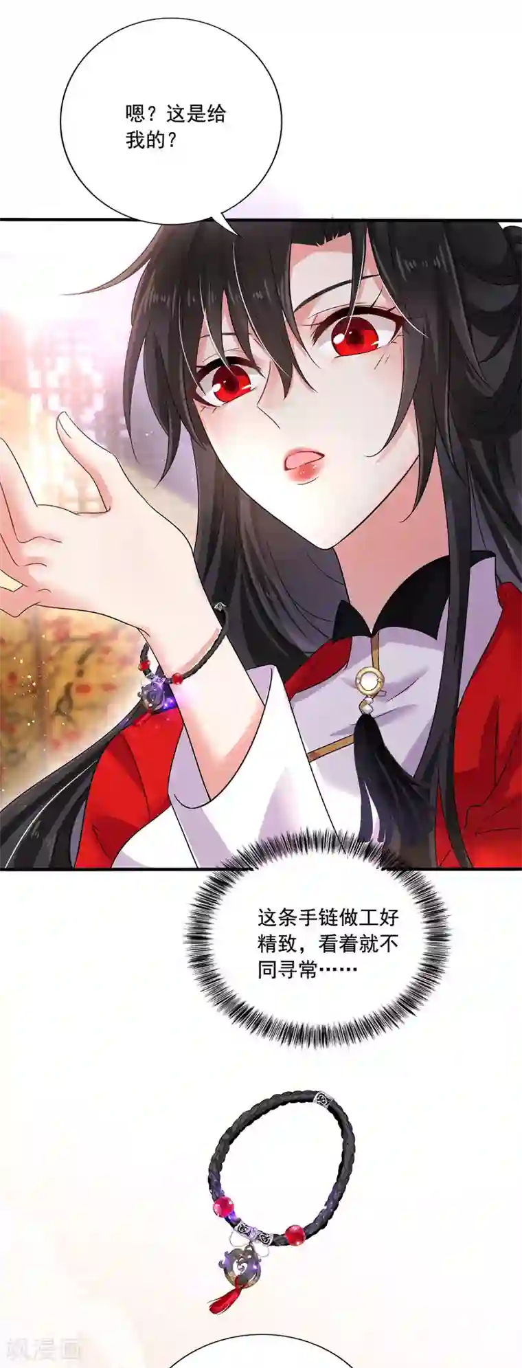 我在异界养男神：神医九小姐第52话 留下信物