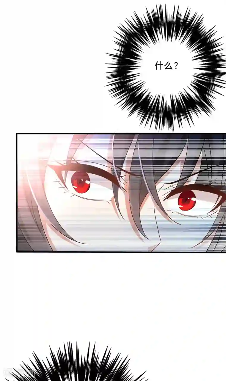 我在异界养男神：神医九小姐第53话 寿宴之日