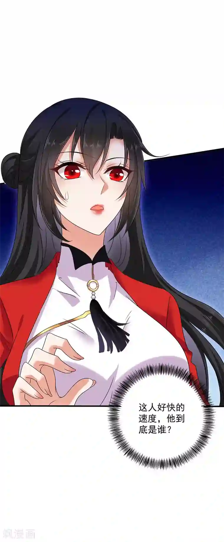 我在异界养男神：神医九小姐第53话 寿宴之日