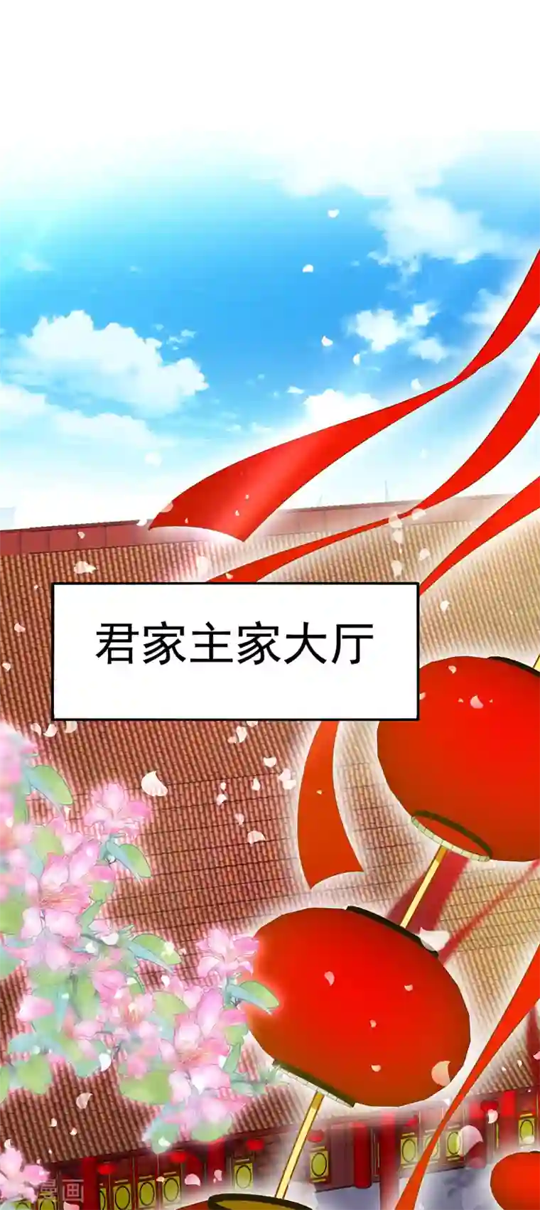 我在异界养男神：神医九小姐第53话 寿宴之日