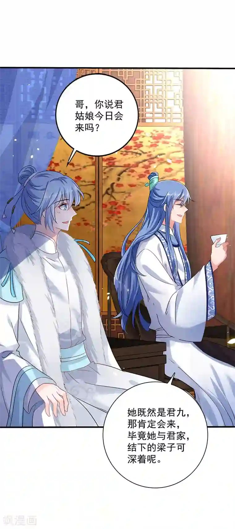 我在异界养男神：神医九小姐第53话 寿宴之日