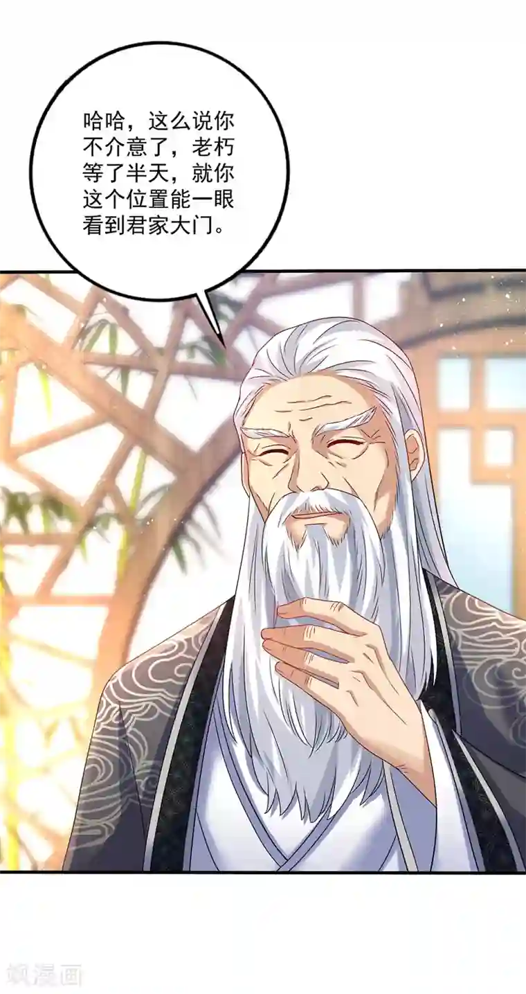 我在异界养男神：神医九小姐第53话 寿宴之日