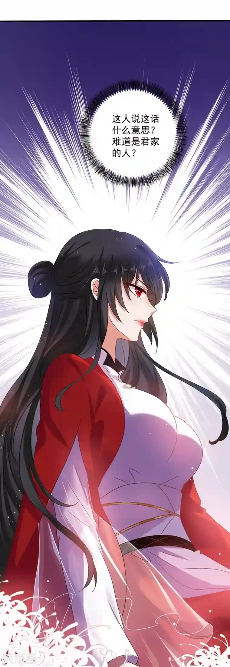 我在异界养男神：神医九小姐第53话 寿宴之日