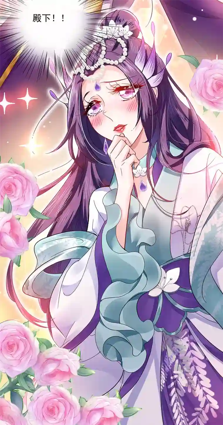 我在异界养男神：神医九小姐第54话 君家历史