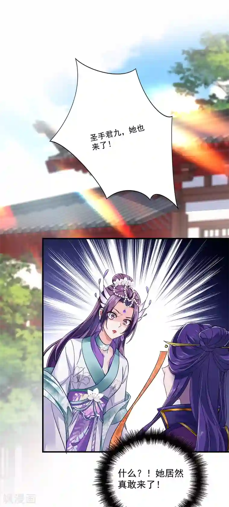 我在异界养男神：神医九小姐第54话 君家历史