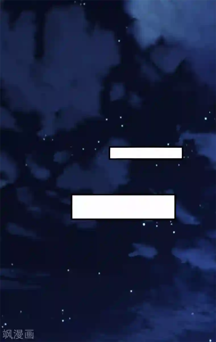 王牌神医第73话