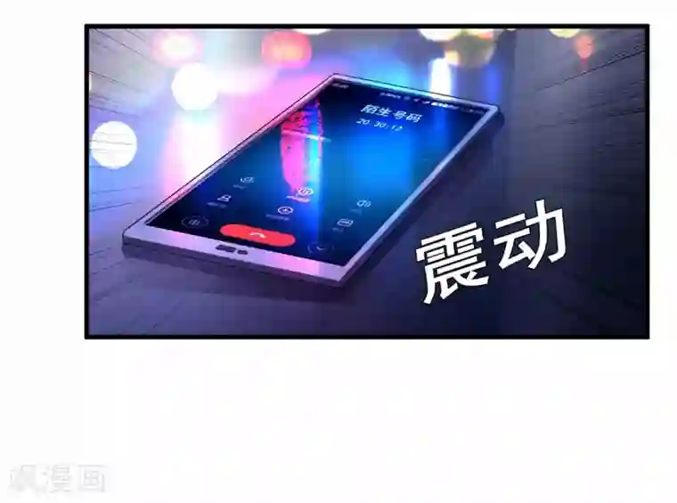 王牌神医第73话