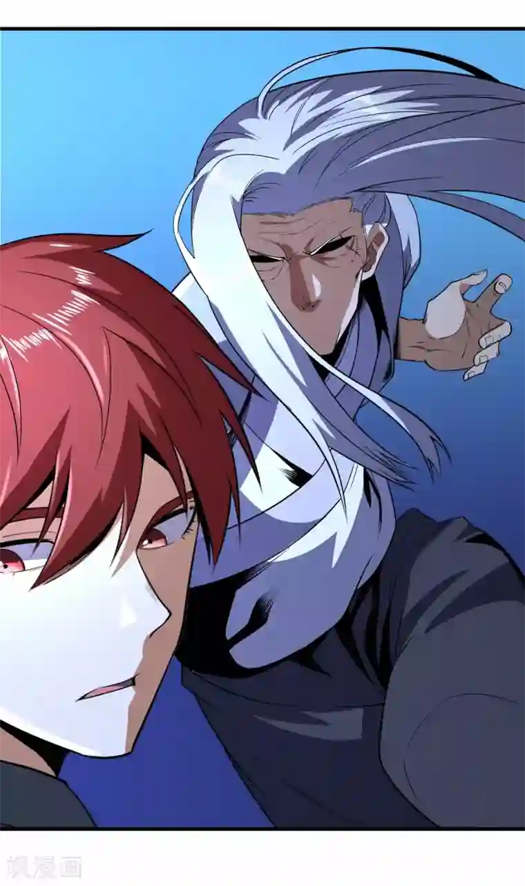 王牌神医第73话