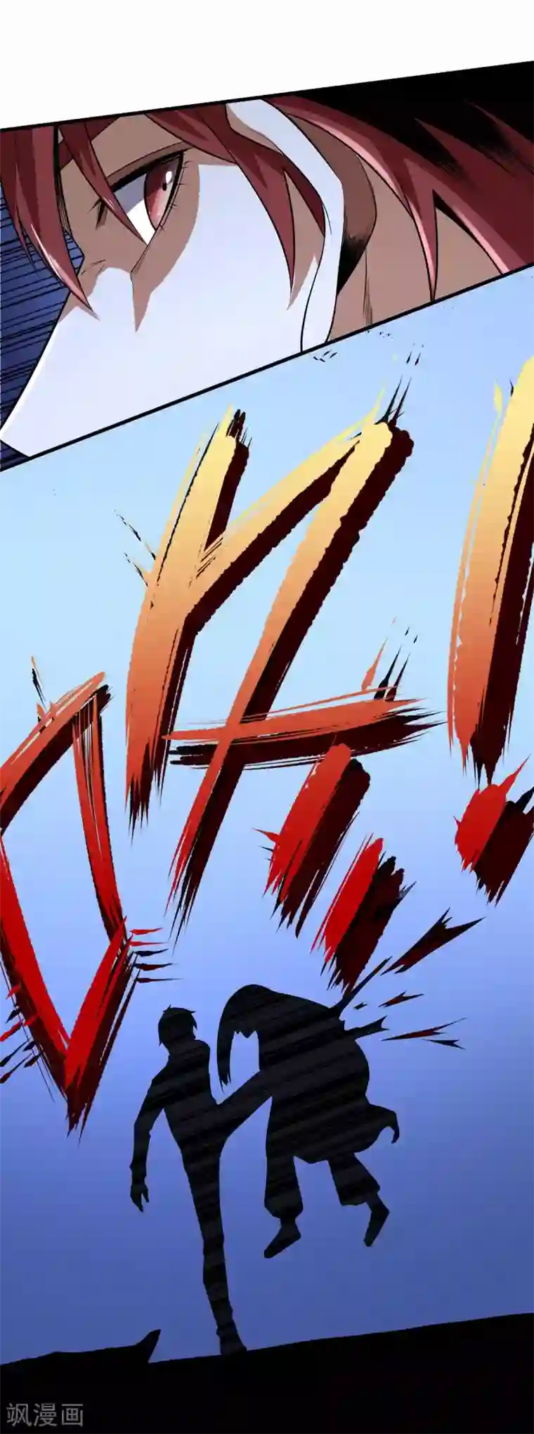 王牌神医第73话