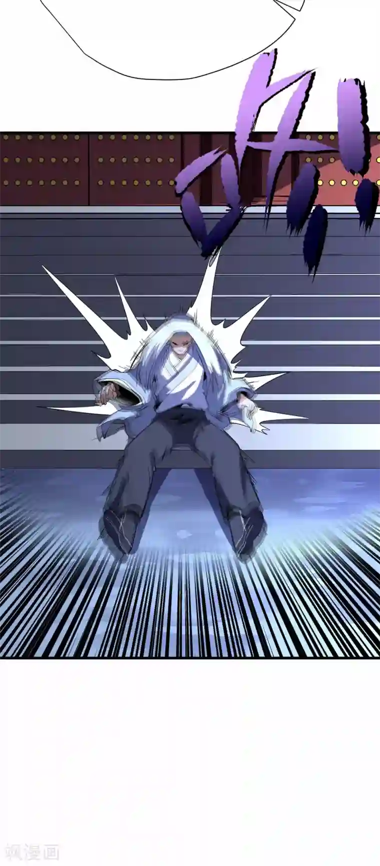 王牌神医第73话