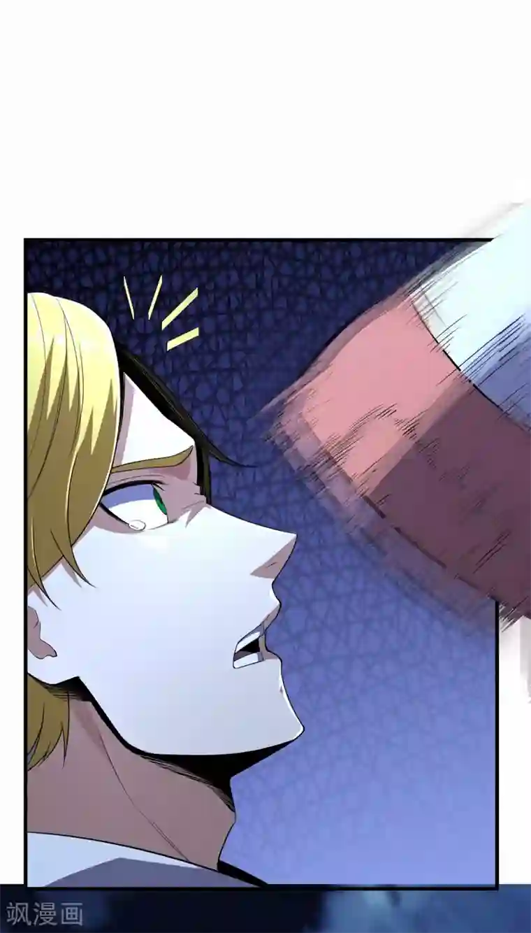 王牌神医第73话