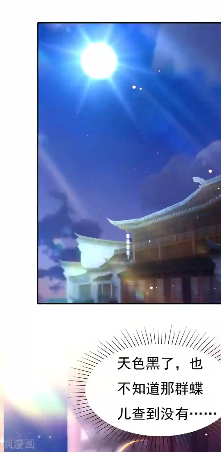 我在后宫当大佬第49话 一个不留