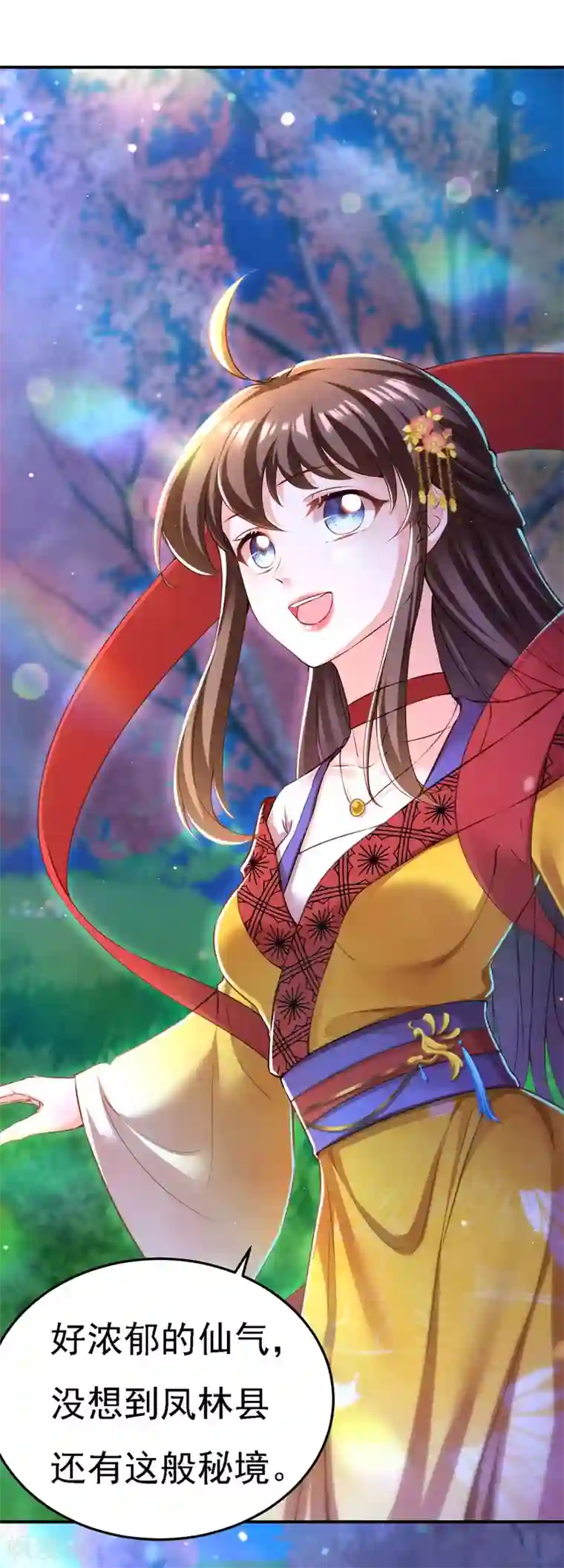 我在后宫当大佬第49话 一个不留