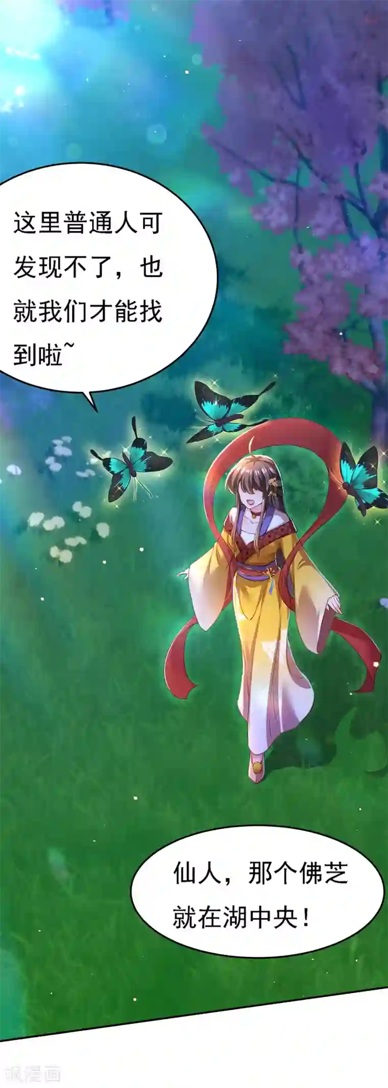 我在后宫当大佬第49话 一个不留