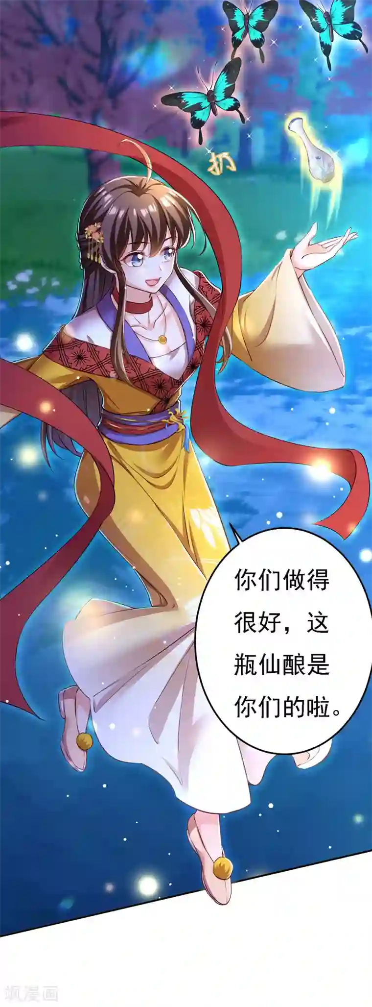 我在后宫当大佬第49话 一个不留