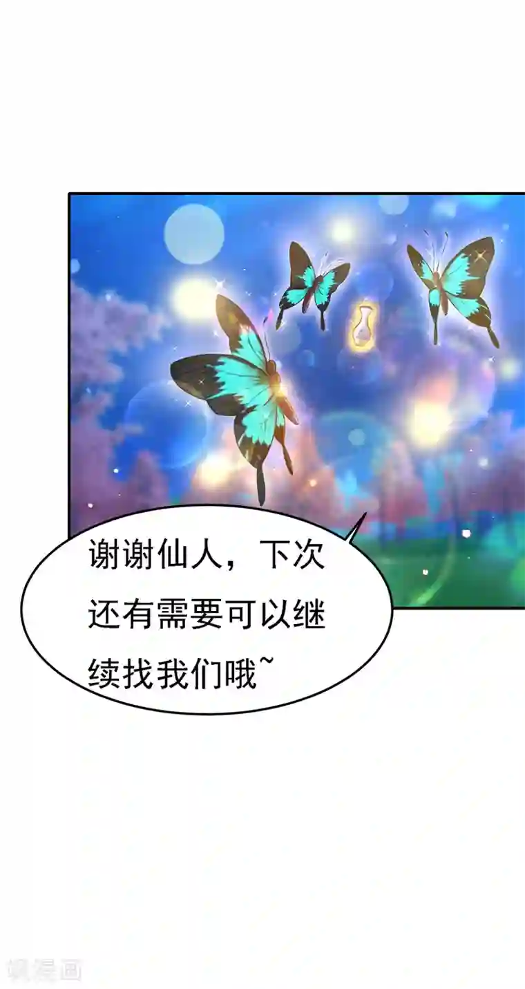 我在后宫当大佬第49话 一个不留