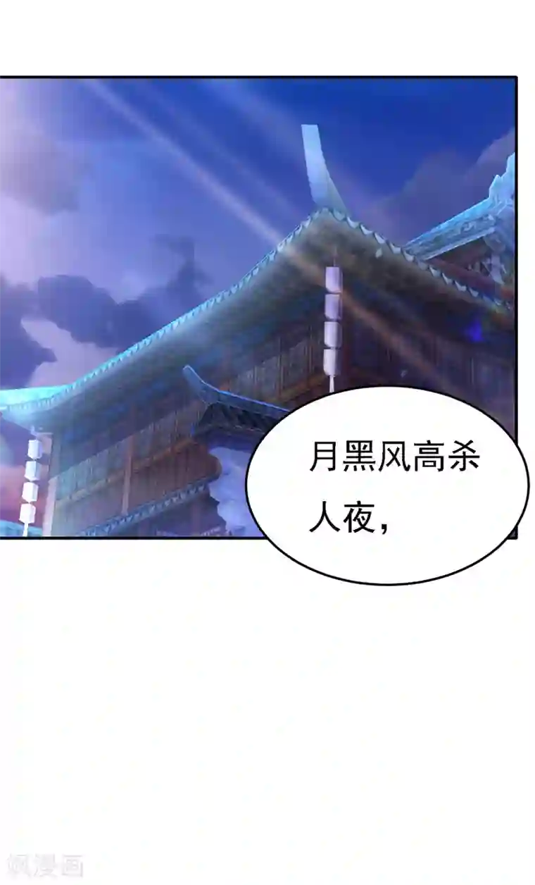 我在后宫当大佬第49话 一个不留