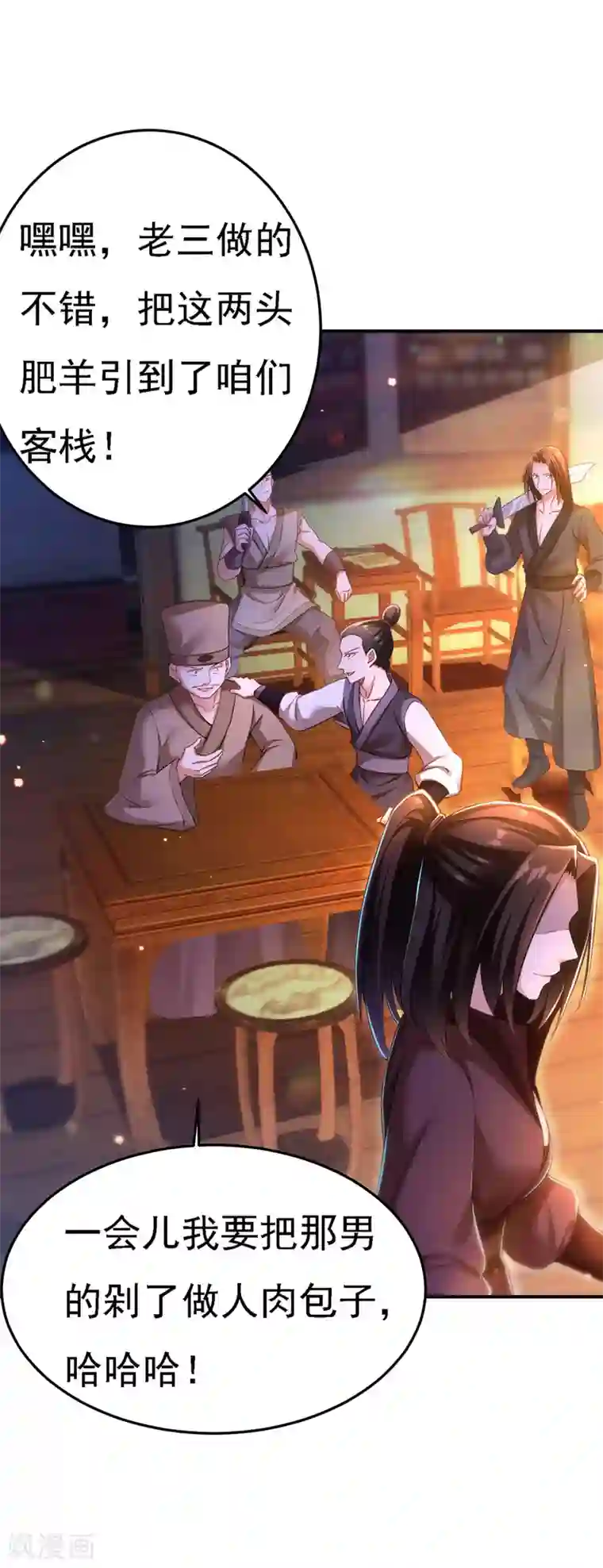 我在后宫当大佬第49话 一个不留