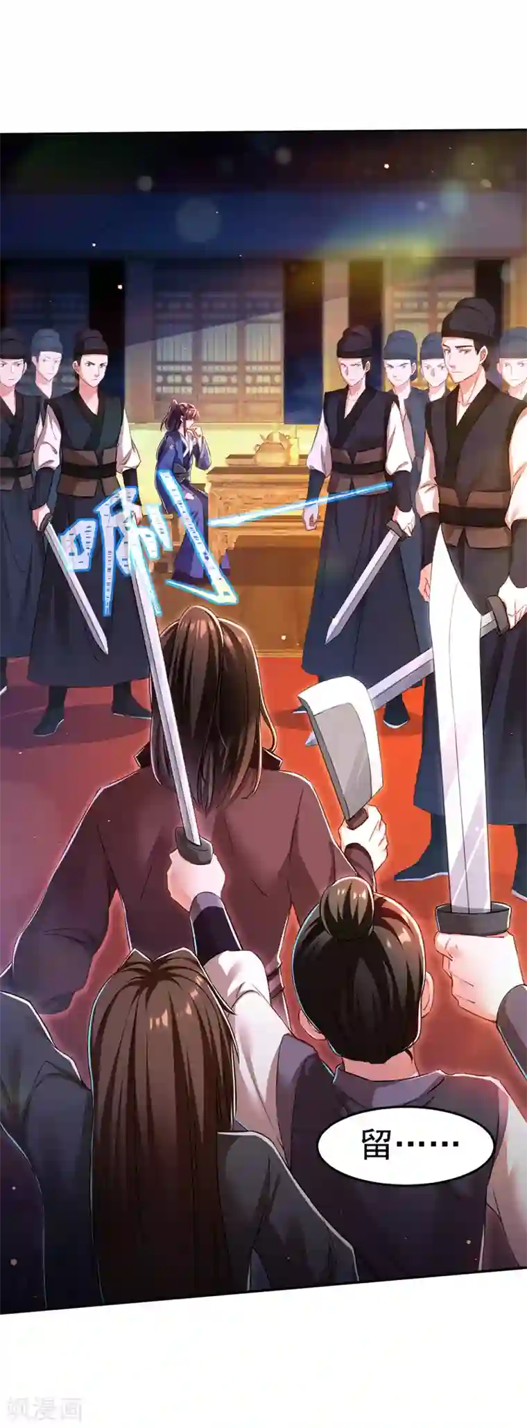 我在后宫当大佬第49话 一个不留